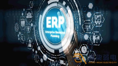 ERP系统融入企业管理带来哪些正向改变？